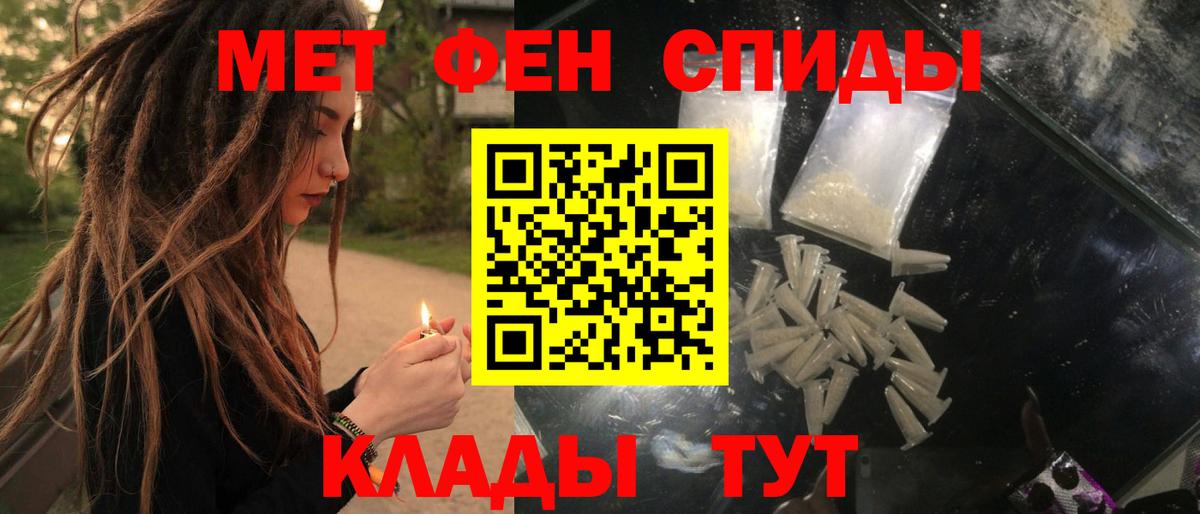 АМФ VHQ Великие Луки