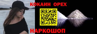 соль ск Лесосибирск
