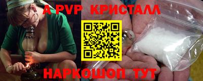 СК Ливны