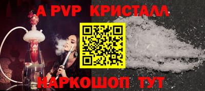 СК Ливны
