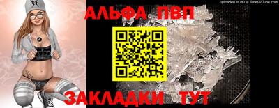 соль ск Лесосибирск