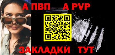 СК Ливны