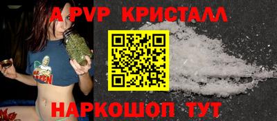 соль ск Лесосибирск