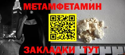 PSILOCYBIN Мариинск