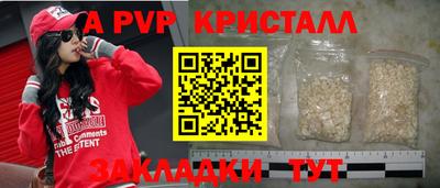 СК Ливны