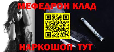 СК Ливны