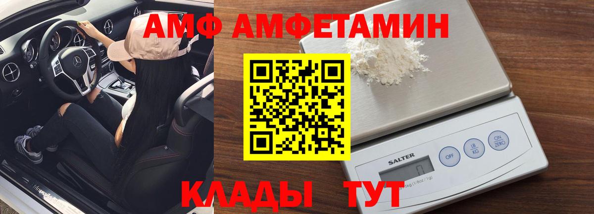 Метамфетамин Methamphetamine Великие Луки