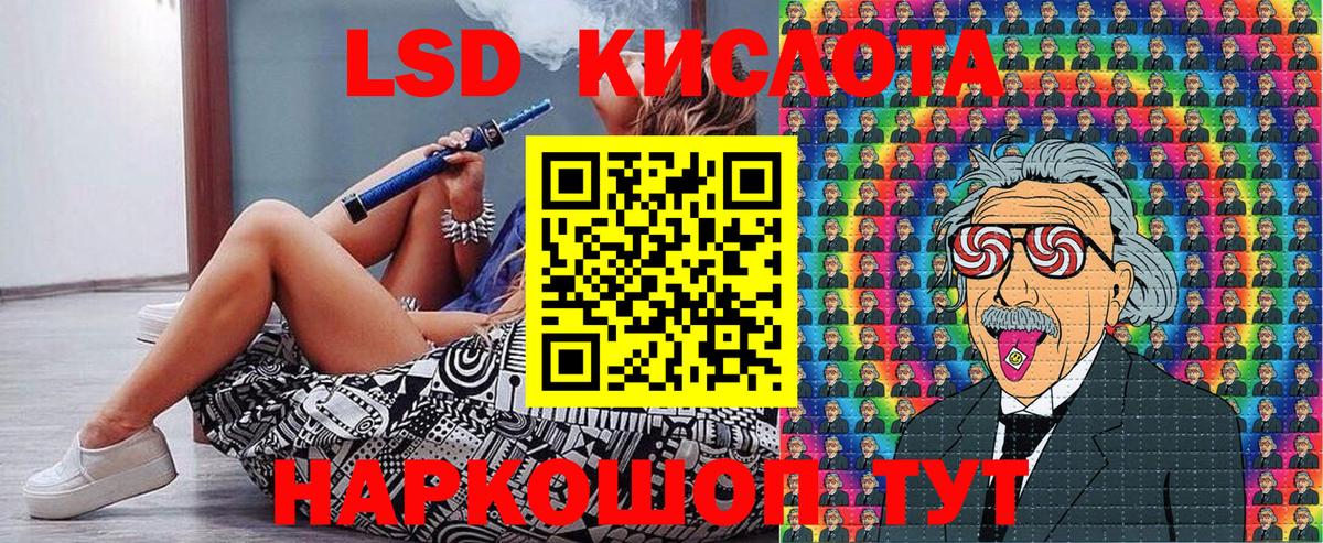 Великие Луки  Марки N-bome 1500мкг  Вход с VPN 