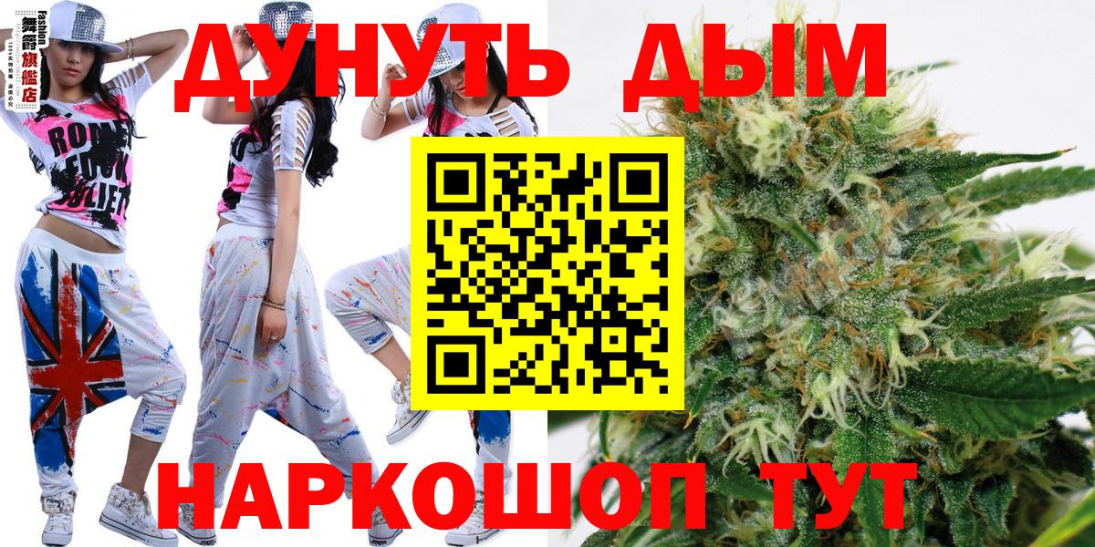 ГАШ  Конопля  Великие Луки  ГАШИШ  Вход с VPN  Меф кристаллы  Cocaine 