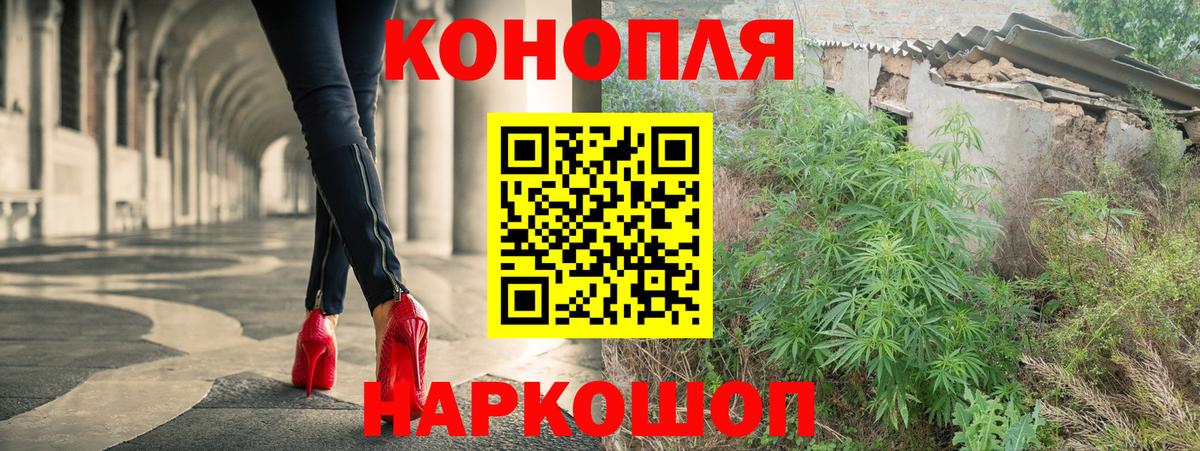 Марихуана Amnesia Великие Луки